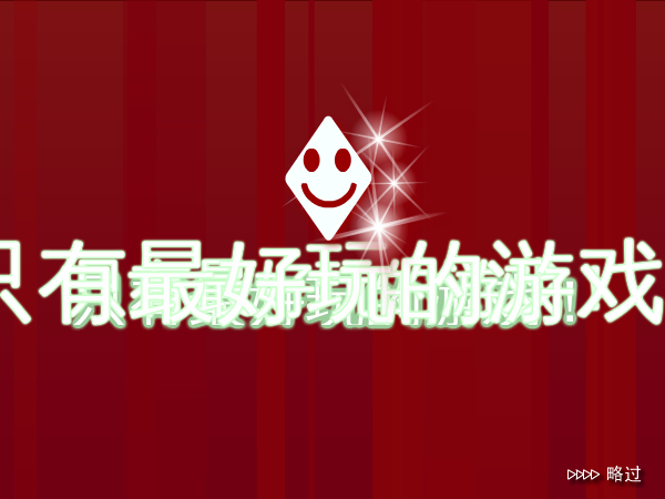 马戏团射泡泡 截图 6/8