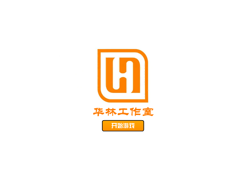 奥特曼父子大冒险 截图 7/7