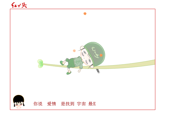 摘月亮的男人（蘇笨） 截图 6/8