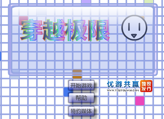 HRRH-ETS3-XQ54 截图 7/8