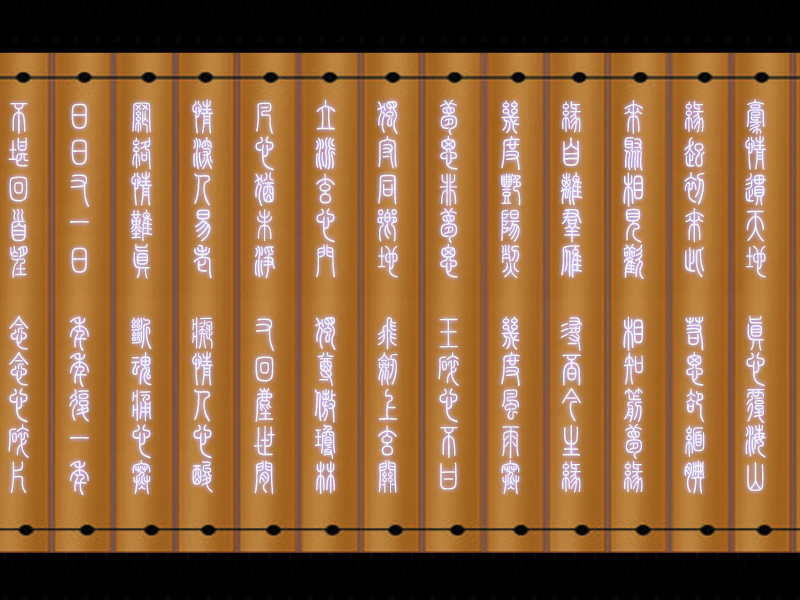 爱家（镜子123） 截图 7/8