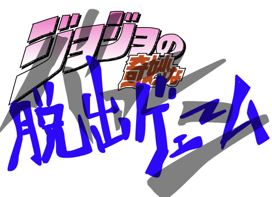 奇妙脱出 截图 5/8
