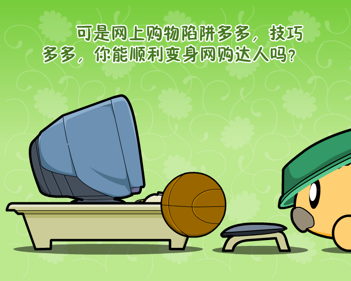 M24M-362Y-F16Q 截图 6/8