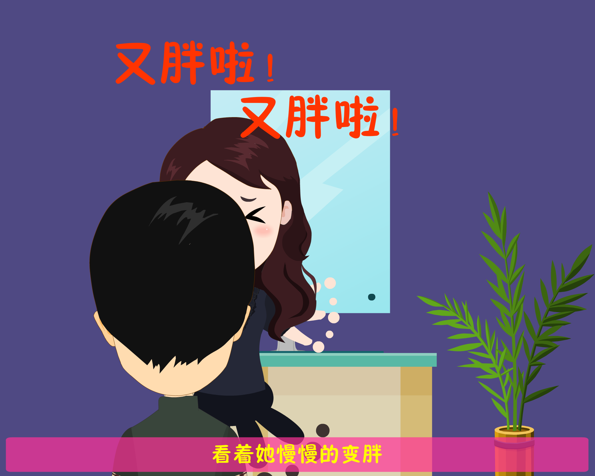 婚礼动画（hanyanjia） 截图 3/8