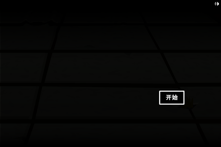 末法时代中文版 截图 4/8