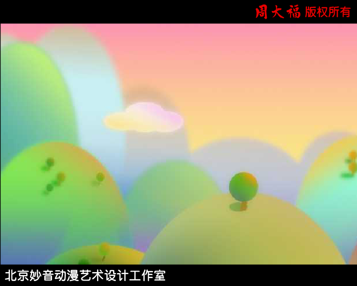 真情￡家和宝宝--情人节的礼物 截图 2