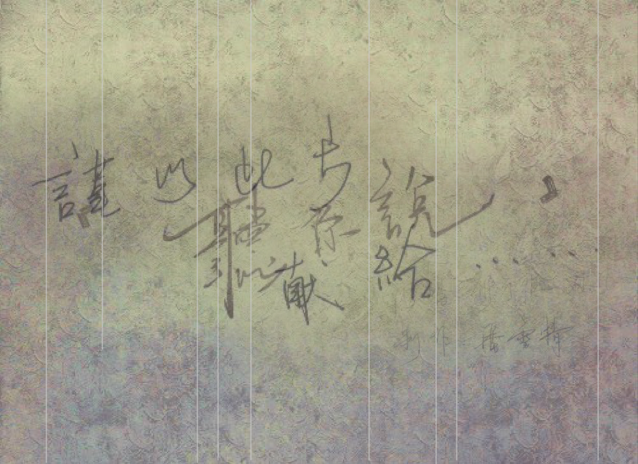听你说（haha718718） 截图 3/6