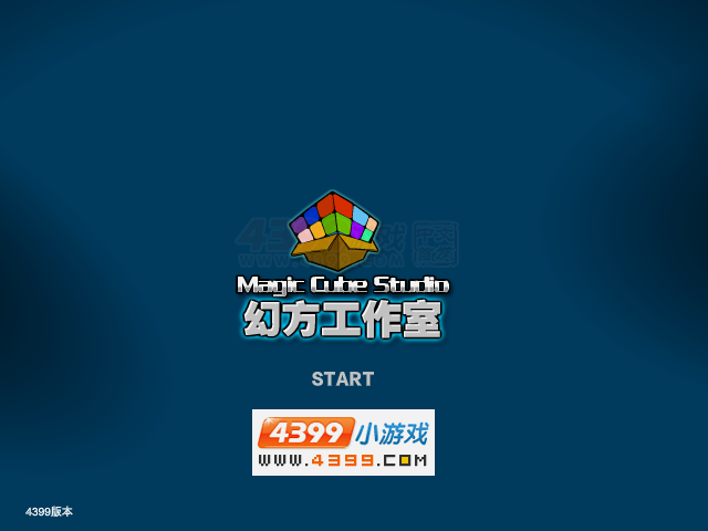 飞虎队特殊行动 截图 8/8