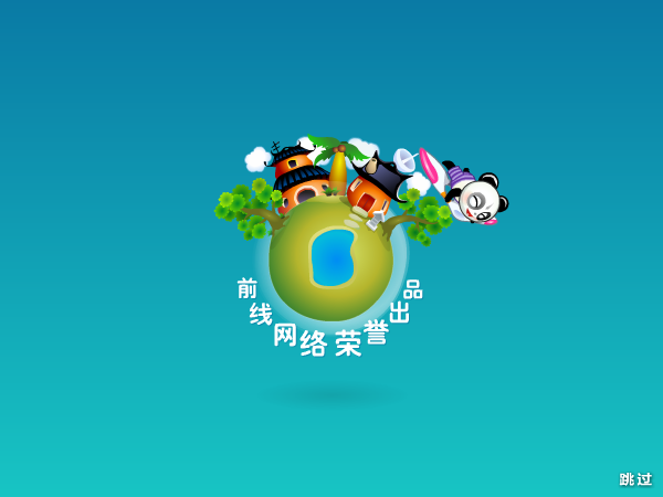 猫咪大对决 截图 5/8