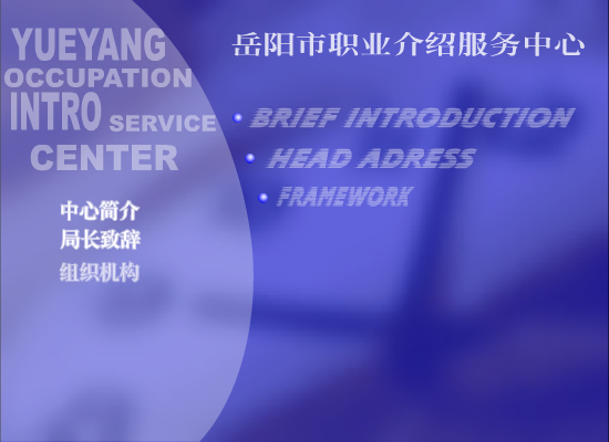 劳动（TONY） 截图 1/8