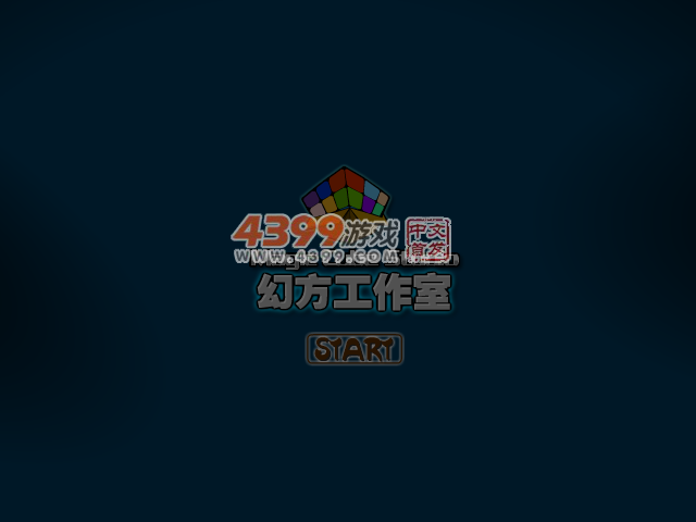 猎杀搞怪僵尸无敌版 截图 1/8