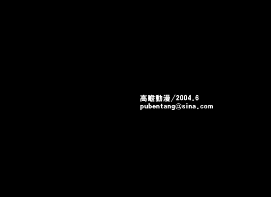 花儿红（高瞻） 截图 1/8
