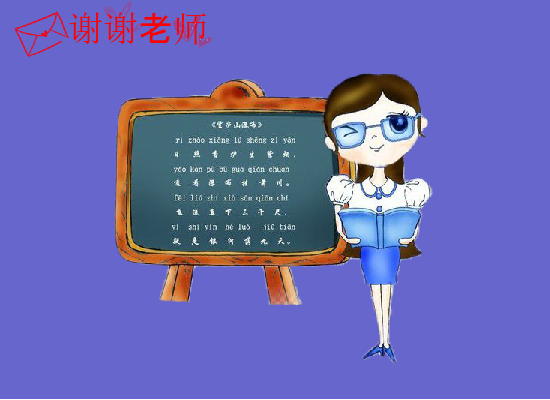 说一声谢谢，给那些人 截图 4
