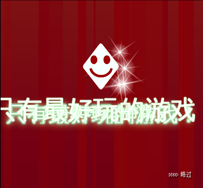美女海盗扑克 截图 1/8