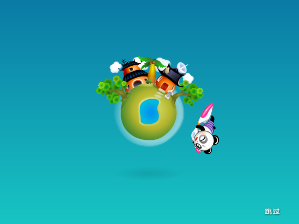 完美数独 截图 4/8