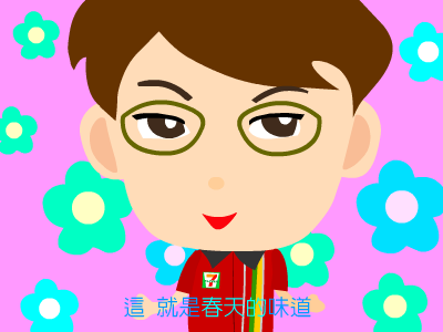 美丽人生（阿贵） 截图 6/7