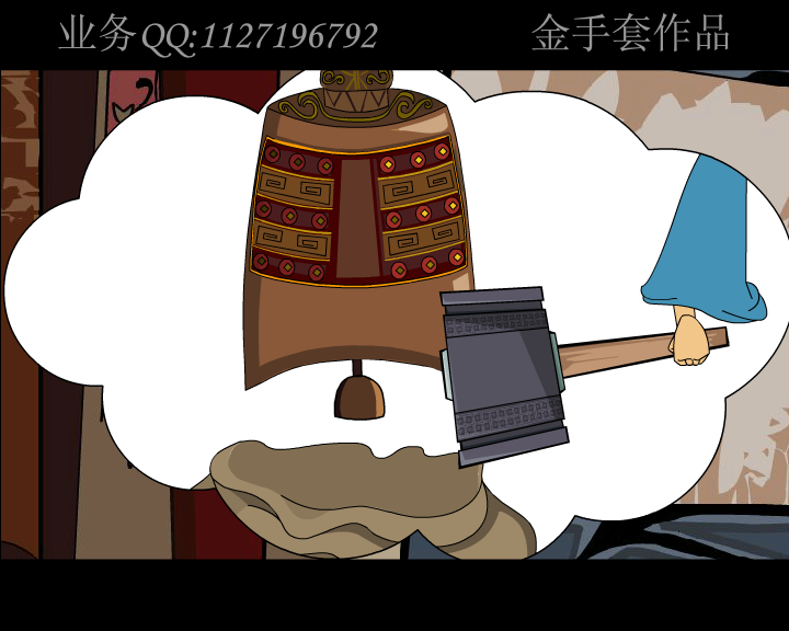 《掩耳盗铃》下 截图 2