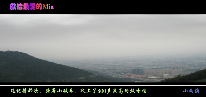生日快乐（ulan2012） 截图 2/8