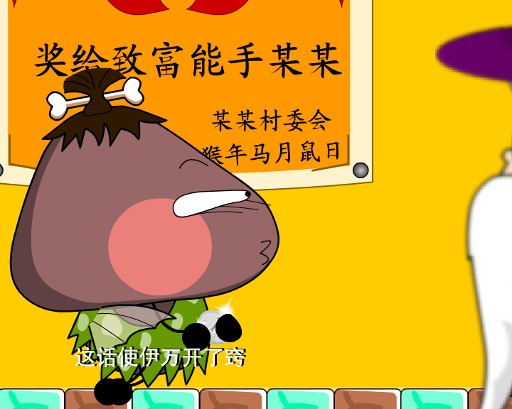 哼哈百乐门之有道理（迪派传媒） 截图 4/8