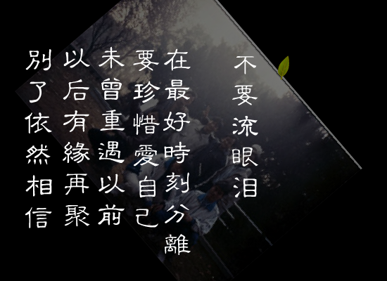 梁咏琪：Today（PLT） 截图 2/8
