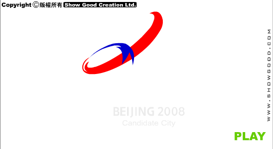 北京2008奥运（showgood.com） 截图 6/8
