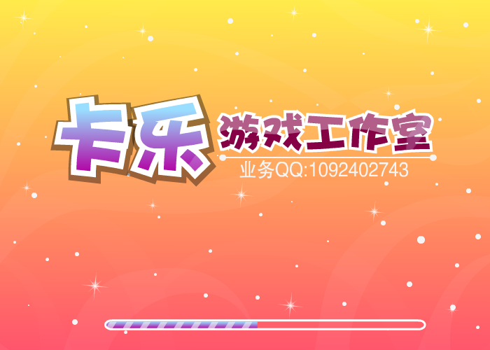 古代少女 截图 3/8