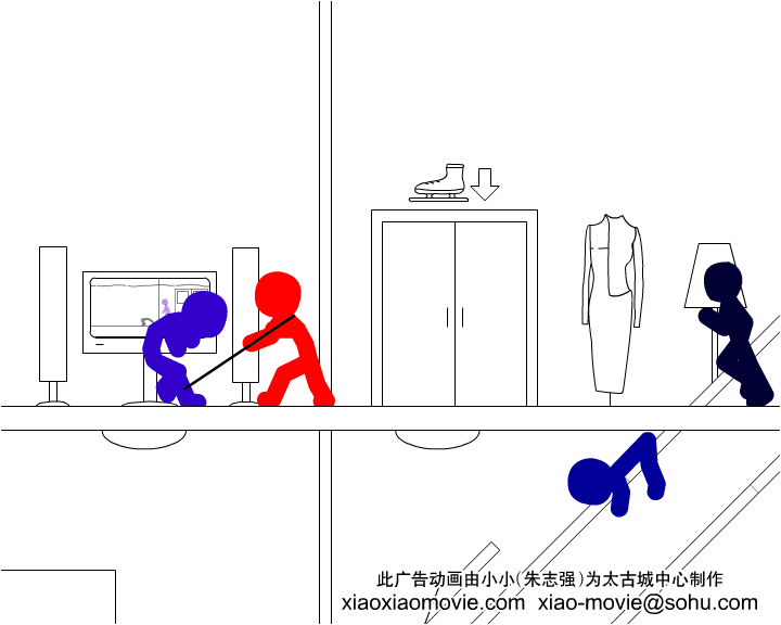 太古城中心广告（小小） 截图 3/8