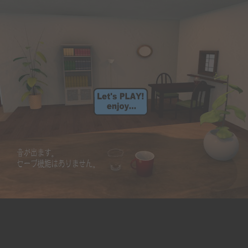 逃出日式房屋4 截图 8/8