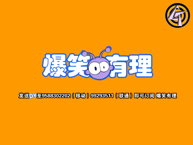 呵楸（Ghost-Train） 截图 8/8