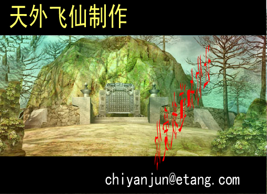 星语心愿[张柏芝]（天外飞仙2000） 截图 6/8