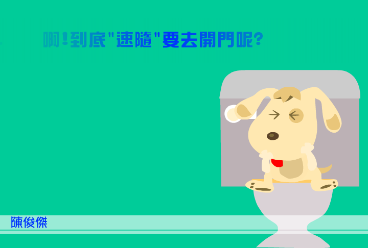 ES2N-DNZA-VTAC 截图 3/8