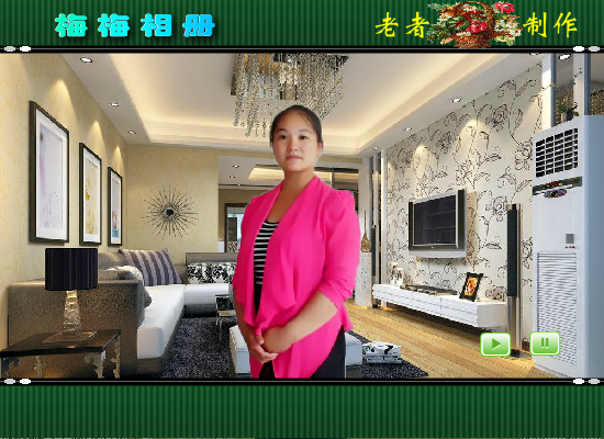 梅梅（734530379） 截图 5/8
