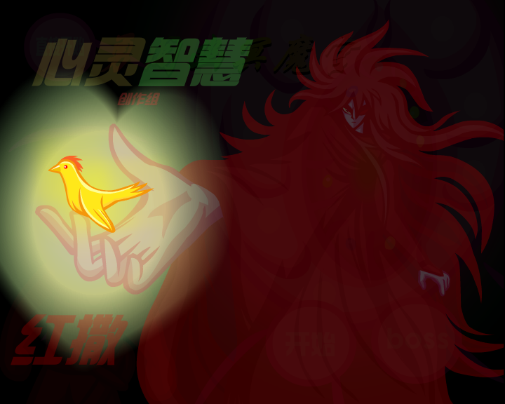 勇闯幽冥魔宫 截图 2/5