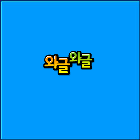 超级泡泡堂 《搞笑类一》 截图 4/6