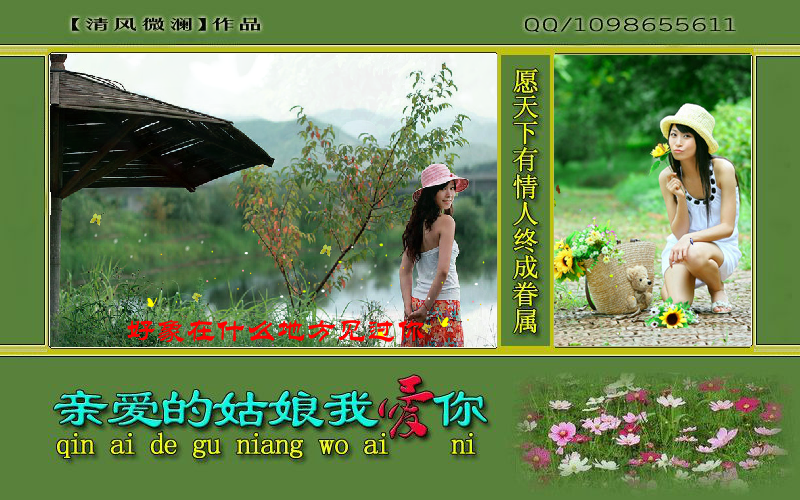 姑娘（yt005） 截图 5/5