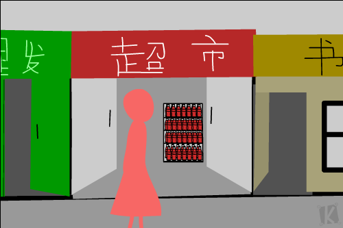 红汽水（kidz） 截图 2/8