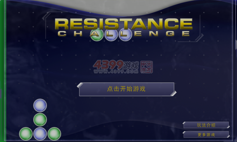简易方块 截图 4/7