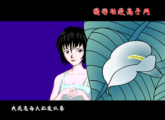 甜蜜的，我爱你（沈小德） 截图 2/8