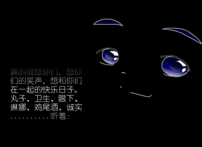 明天也要做伴[锦绣二重唱]（蜡笔X） 截图 4/5