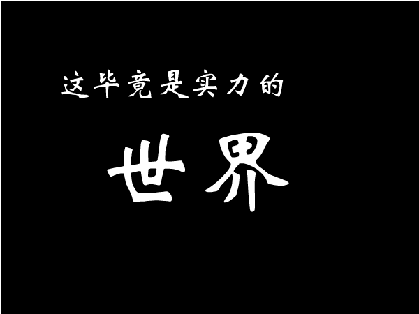 今日令狐冲 截图 1/2