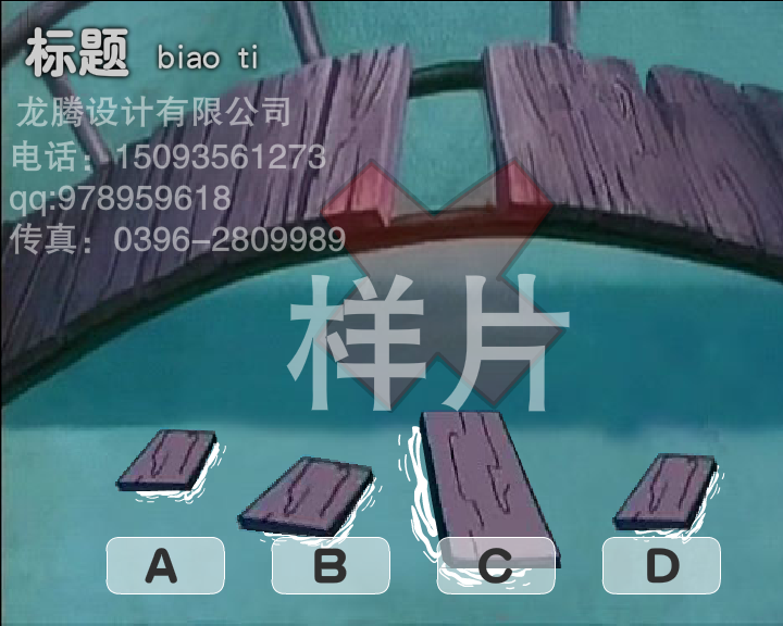 flash游戏动画（aprilaimoli） 截图 6/8