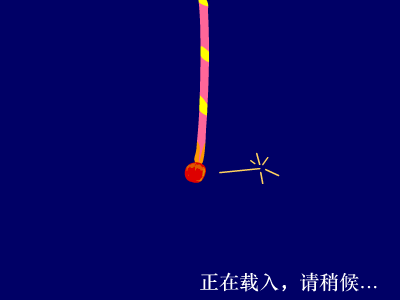 去焰火大会 截图 1/4
