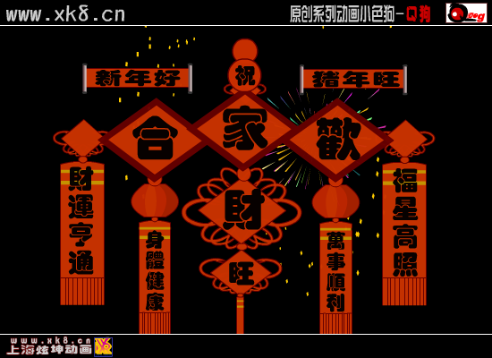 6WSM-N43J-MQTM 截图 5/8