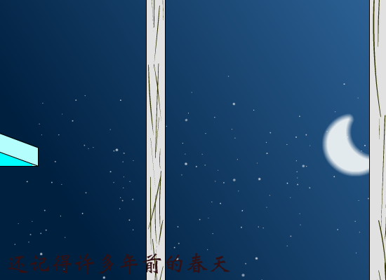 春天里（旭日阳刚） 截图 2