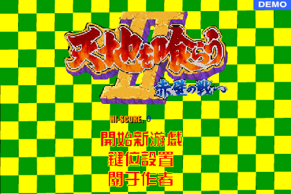 BAVC-5NRT-S6V3 截图 6/8