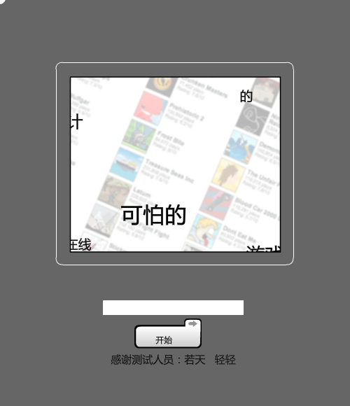 5BNP-Q0SH-QF5F 截图 2/3