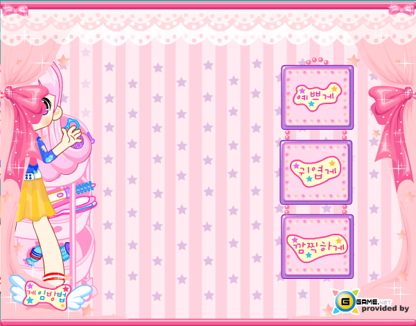 小女生理发2 截图 2/7