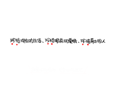 现代爱情故事（豆腐果） 截图 3/8