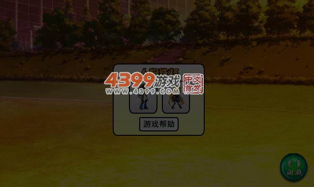 黑猫接金币 截图 5/7