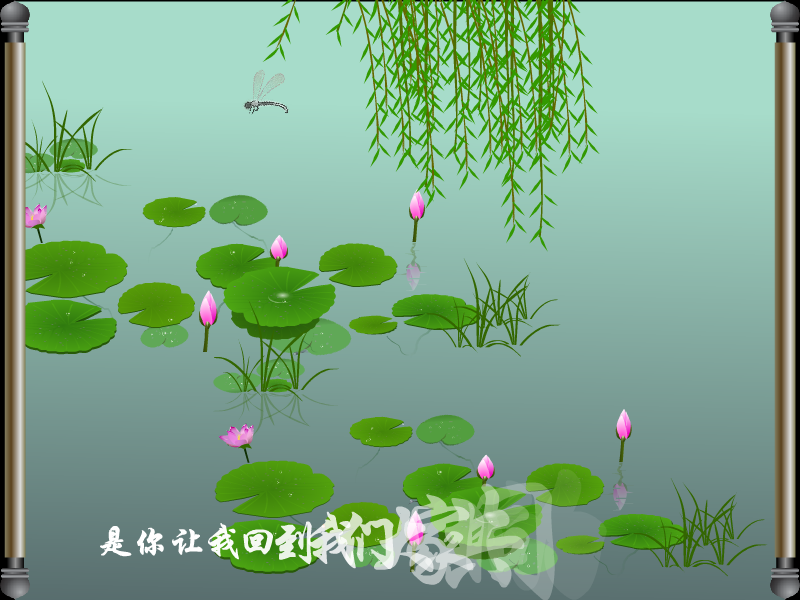 认识你真好（修正）（lbcx125） 截图 4/6